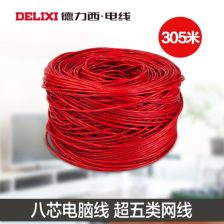 超五類屏蔽網絡線