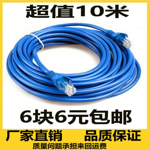 家庭網絡布線新選擇 五類1米千兆網線詳解與應用建議